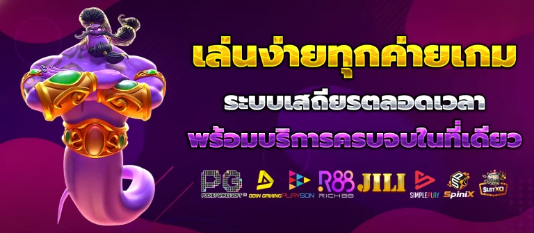 UFA gaming66