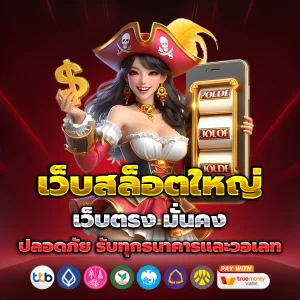 app slotday88
