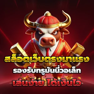 slotday88 เว็บตรง