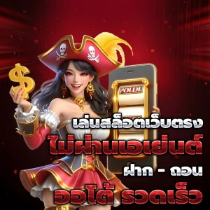 slotday88 slot