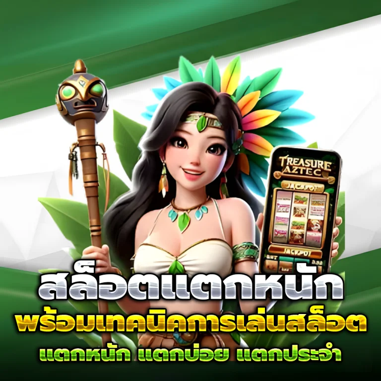 slotday88 vip