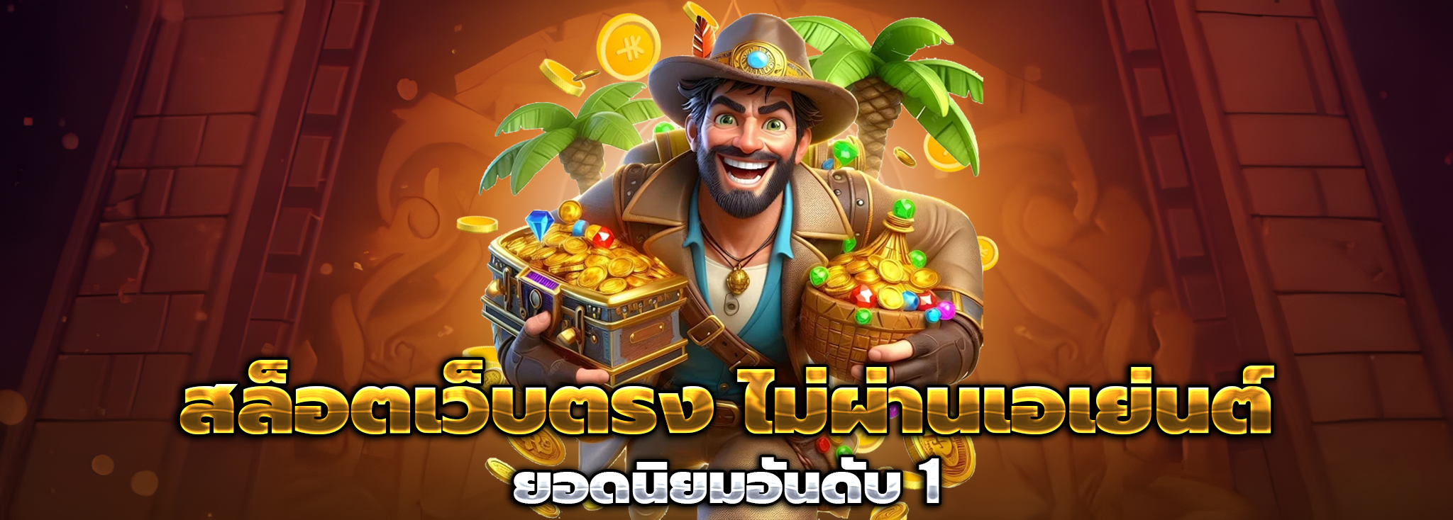 slotday88